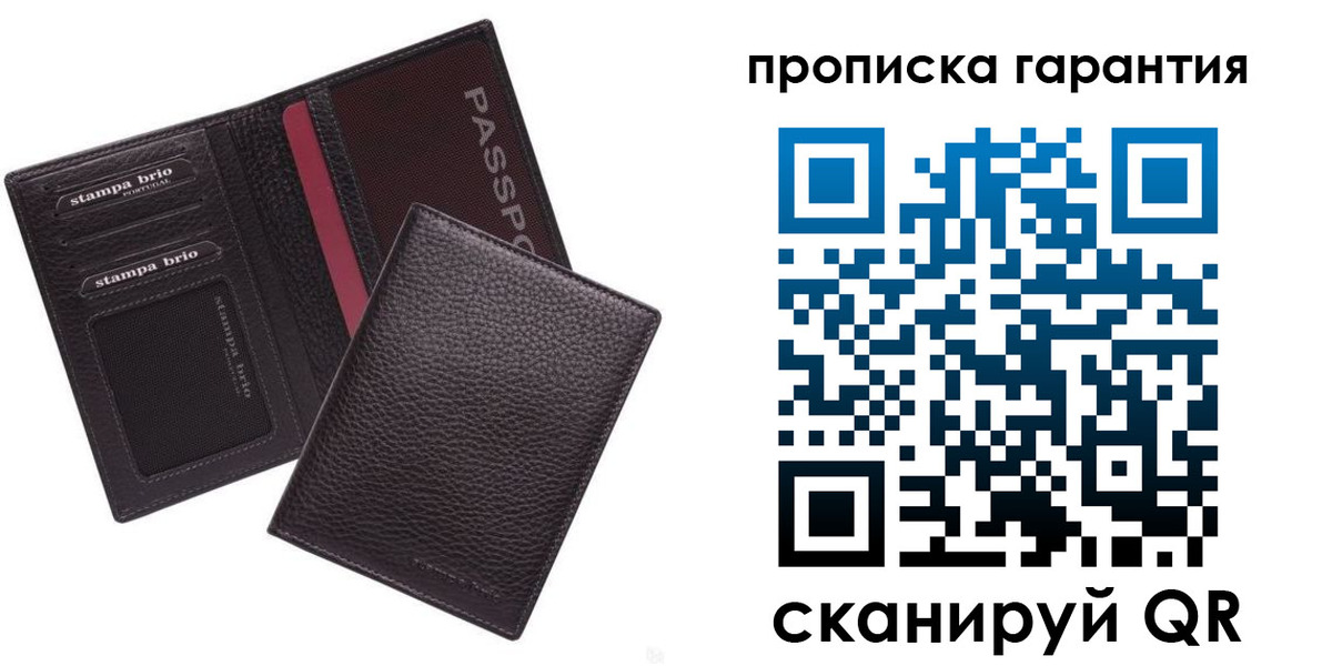 прописка в Жигулёвске